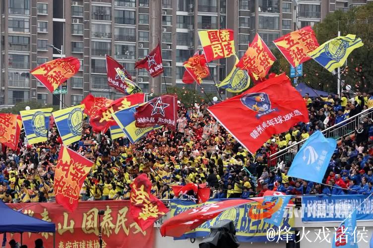 CMG群众足球邀请赛：山东泰安队小组赛排名第二无缘决赛圈