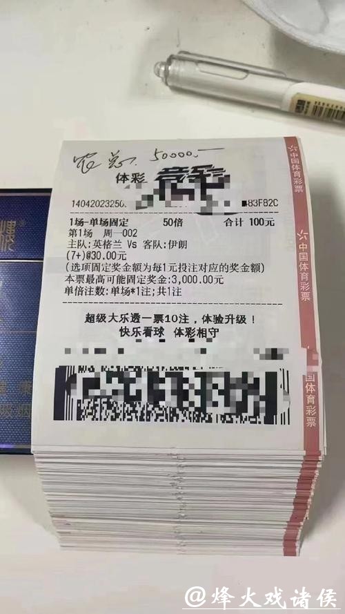 全面解析世界杯投注平台功能对比与选择