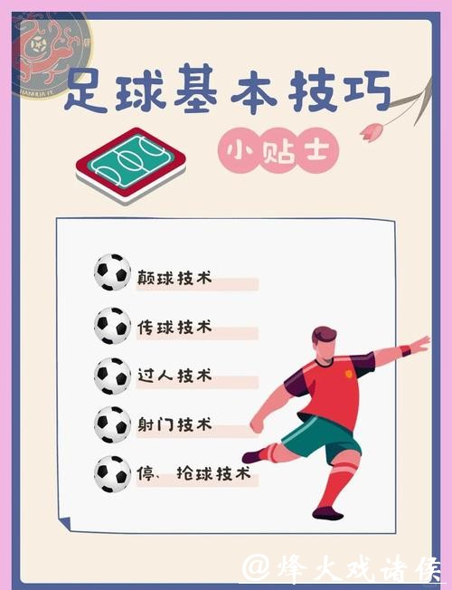 如何安全便捷地网上下注世界杯