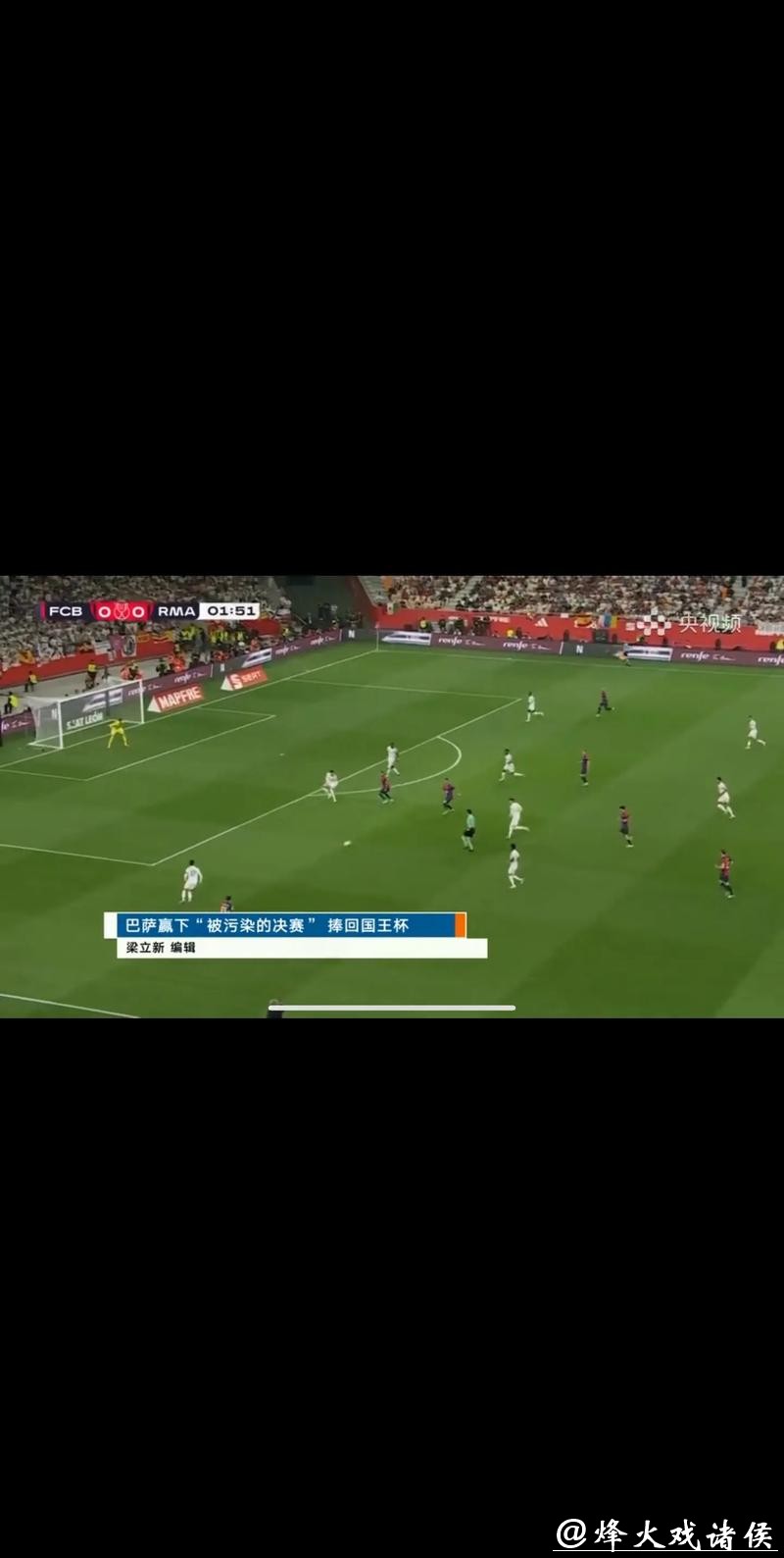 实时观看世界杯赛事高清直播入口 实时观看世界杯赛事高清直播入口