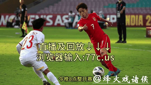 2023世界杯比赛直播观看全攻略 2023世界杯比赛直播观看全攻略